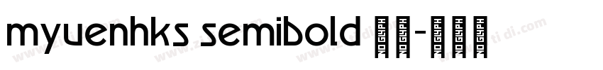 myuenhks semibold 半粗字体转换 myuenhks semibold 半粗字体转换